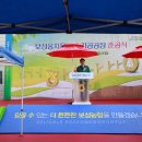 보성농협 웅치올벼쌀 가공유통센터 | [전남투데이] 보성군, 보성웅치올벼쌀 가공 공장 및 종합가공지원센터 준공식 개최