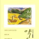 박형봉 Daum카페