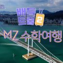 수학읽어주는남자