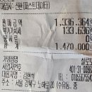 안젤리코플라워 | [수유맞춤정장] 강북구 결혼예복 추천! 신랑은 물론 혼주까지 만족한 곳 :)