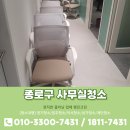 청운목욕탕 | 종로구사무실청소 바닥청소 중요성 확인하세요