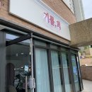 희네일 이미지