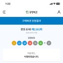 잠실역8번출구 이미지