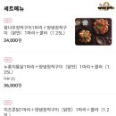 김서방통닭 이미지