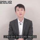 뇌물과 성범죄가 판친다는 북한군대 이미지