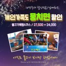 아이스타 태권도 이미지