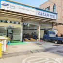 애니카랜드 연성점 이미지