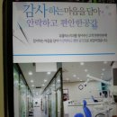 (주)누리웰