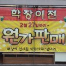 좌천동 가구거리 2 이미지