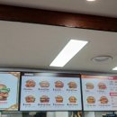 버거킹 방배점