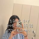 만성시원마취통증의학과의원 | 신월성도수치료 손목 통증 치료, 두번째 이야기!