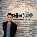 싸움의 고수 이미지
