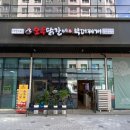 프라임365약국 이미지