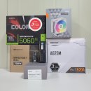 용PC | 대구컴퓨터조립 가성비 붉은사막 용 게이밍PC 제작 후기