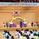 삼동초등학교 이미지