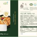 임실농부(주) 전라일보