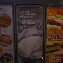 하남 야경 카페 &#39;리펠&#39; 방문후기!