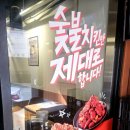 기영이숯불두마리치킨광진 네이버블로그