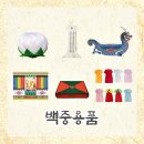 전통불교사 이미지