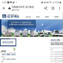 파워리프트 설치업체(1 급경기특장차) 이미지