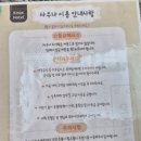 녹스휴 네이버블로그