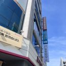 라이프케어광주한의원 이미지