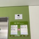 환경성질환아토피센터 대강당 | 수원시환경성질환아토피센터 방문 후기