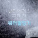 (주)두인어스 이미지