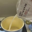 밀키트 추천 | 설로인 한우 도가니 스지 사골 곰탕 1+1 핫딜 추천인코드