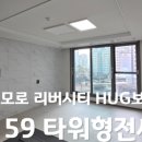 구미봉곡뜨란채1단지 - 155619 | 구미봉곡뜨란채1단지