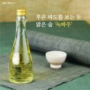 四字成語 총정리 <ㄴ> 189 녹천유고~녹화식물