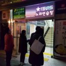 민노래연습장 이미지