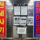 오늘투데이공인중개사사무소 이미지