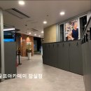 송파나루(동호휴게시설-2층) | [서울 골프연습장 추천] QED골프아카데미 잠실점 잠실 QED골프아카데미, 쾌적한 시설과 전문 레슨