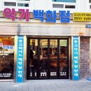 영창악기전남동부 네이버블로그