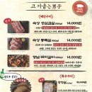 고기굽는남자 이미지