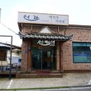 애니골43번길 네이버블로그