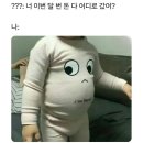 지산주 - 김포시 아라육로152번길 97 | 지산주
