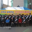 남양전기공사 이미지