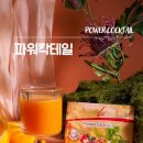 네일발라바