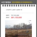남동144 이미지