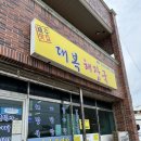 대복사실 이미지