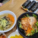해주김밥이랑국수 네이버블로그