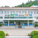 미래 가축인공수정 이미지