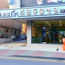 장안동물병원 이미지