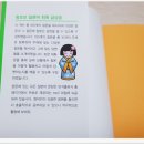 생활일본어회화(초급) 이미지