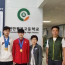 천안월봉고등학교 이미지