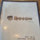 옥계북로-12 | 구미 옥계동 카레먹고 푸딩을 먹는 과정을 배워야 한다면 와가야 카레 후기