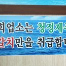 네거리식당