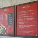 환상의 맛 양꼬치 이미지